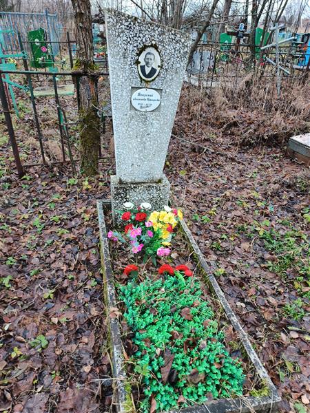 Боярский Александр Григорьевич
