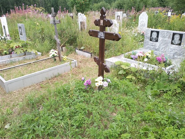 Грешнова Валентина Дмитриевна