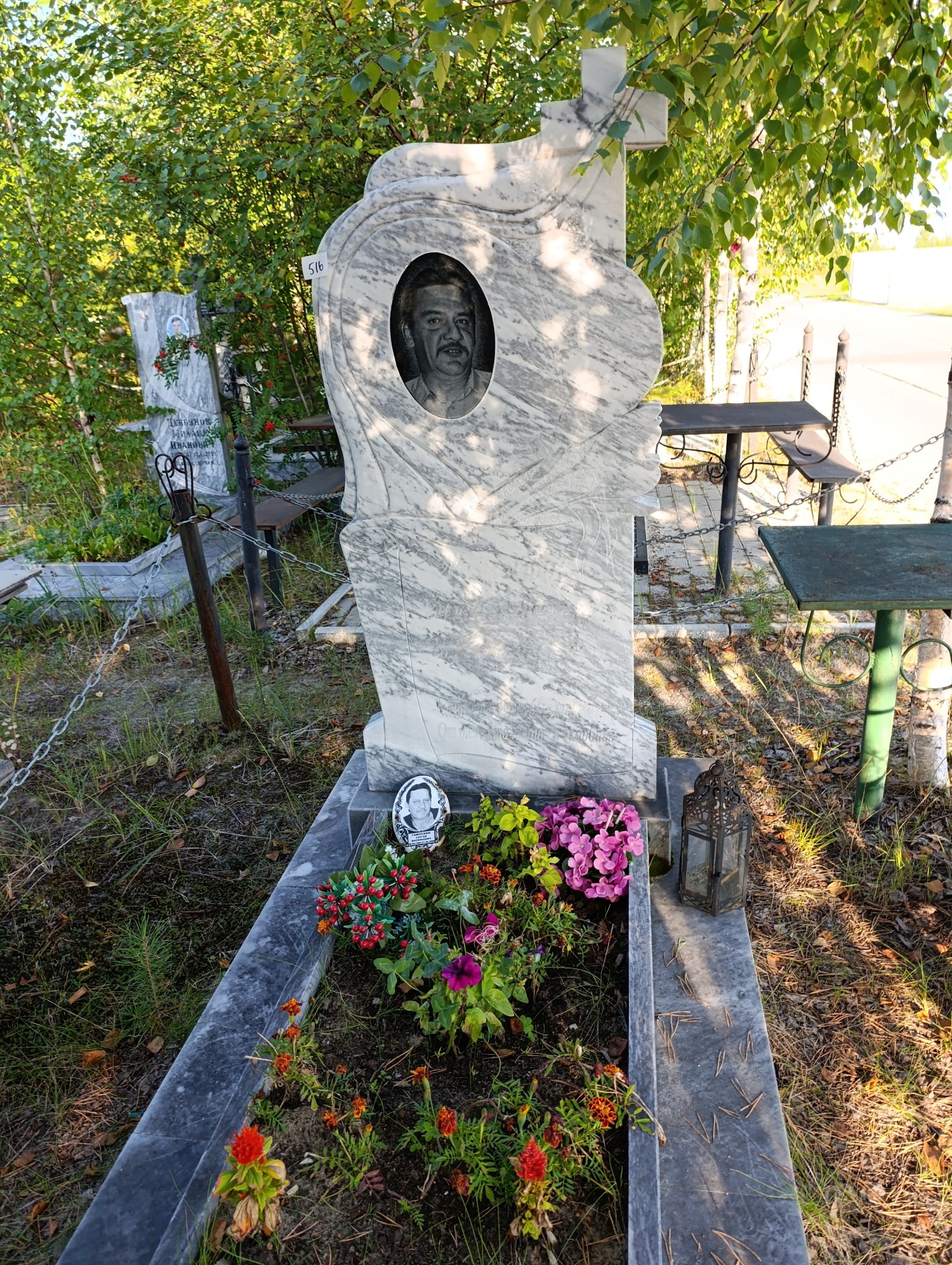 Гамоскин Сергей Васильевич