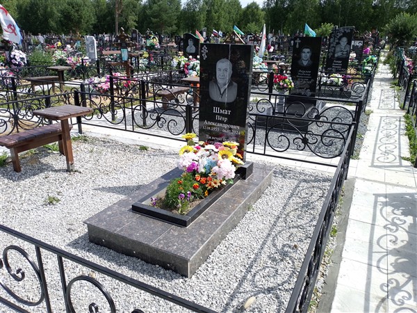 Шмат Пётр Александрович