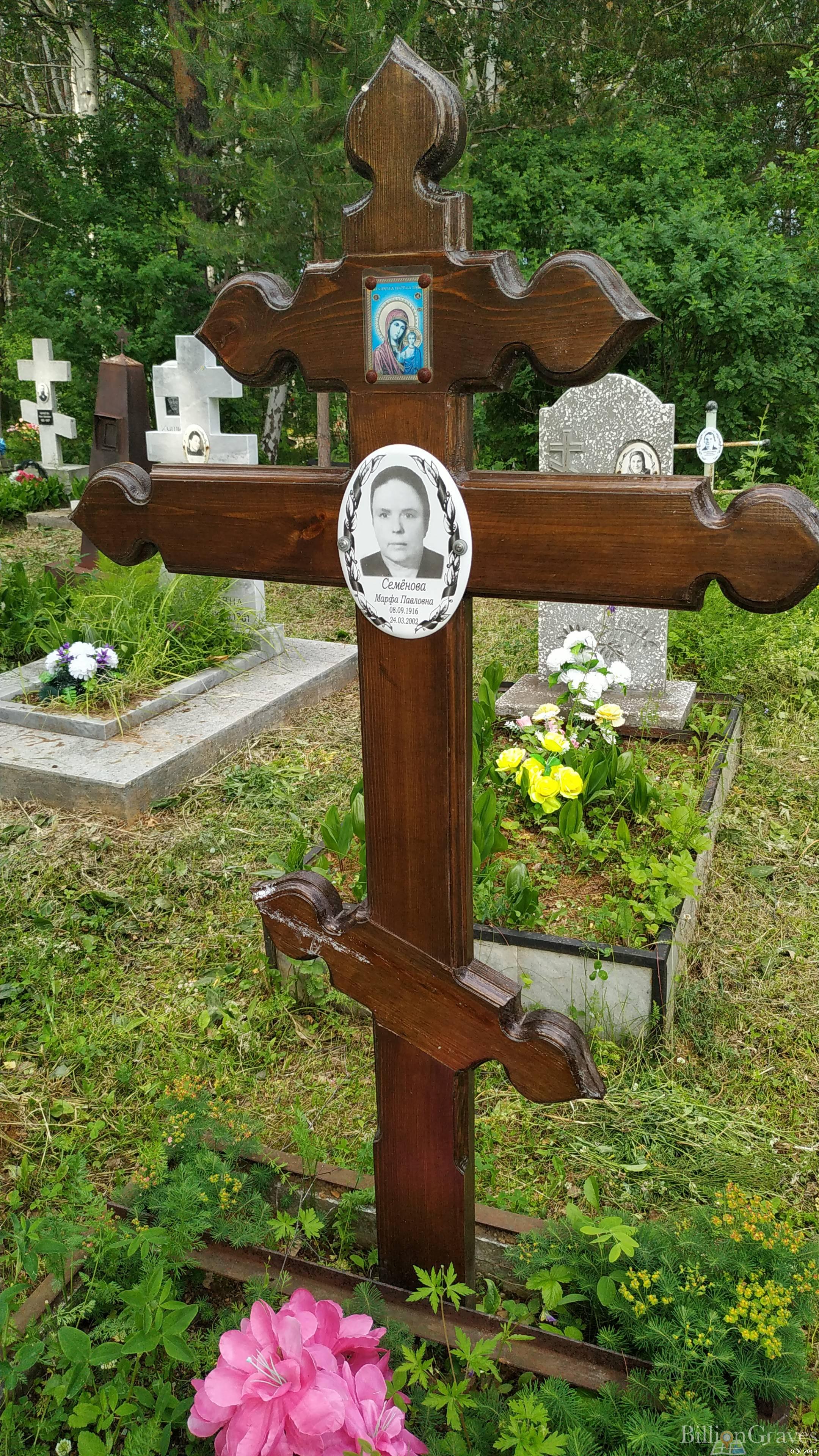 Семенова Марфа Павловна