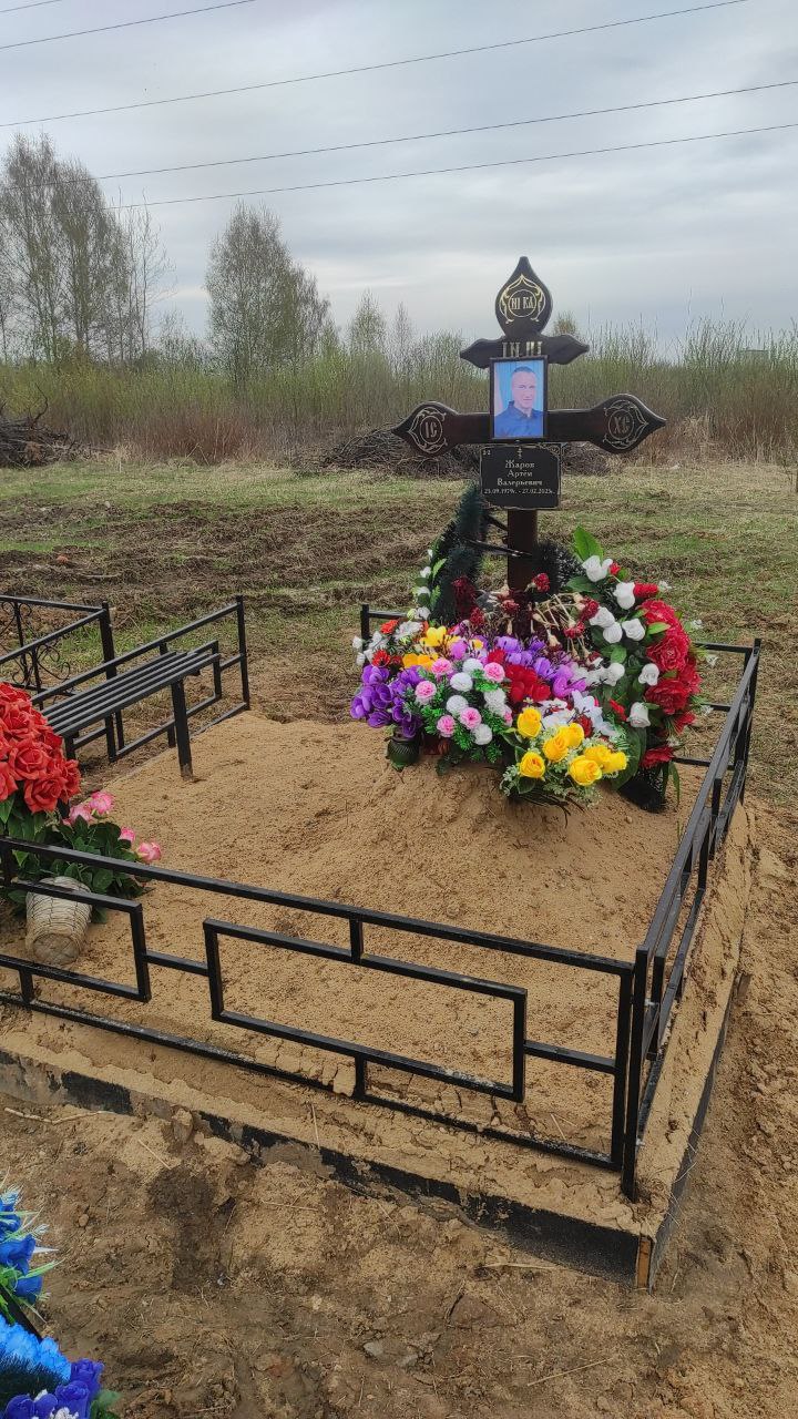 Артем Жаров Валерьевич