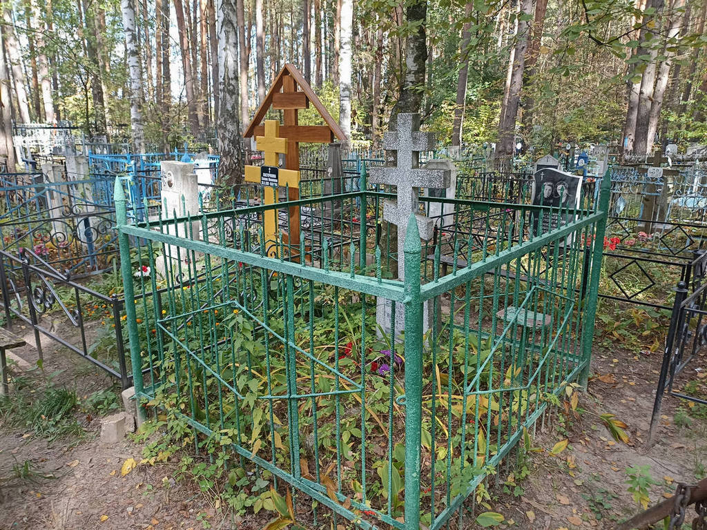 Ефимова Мария Васильевна
