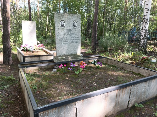 Носова Анастасия Радионовна