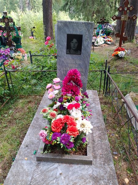 Ляшева Вера Дмитриевна