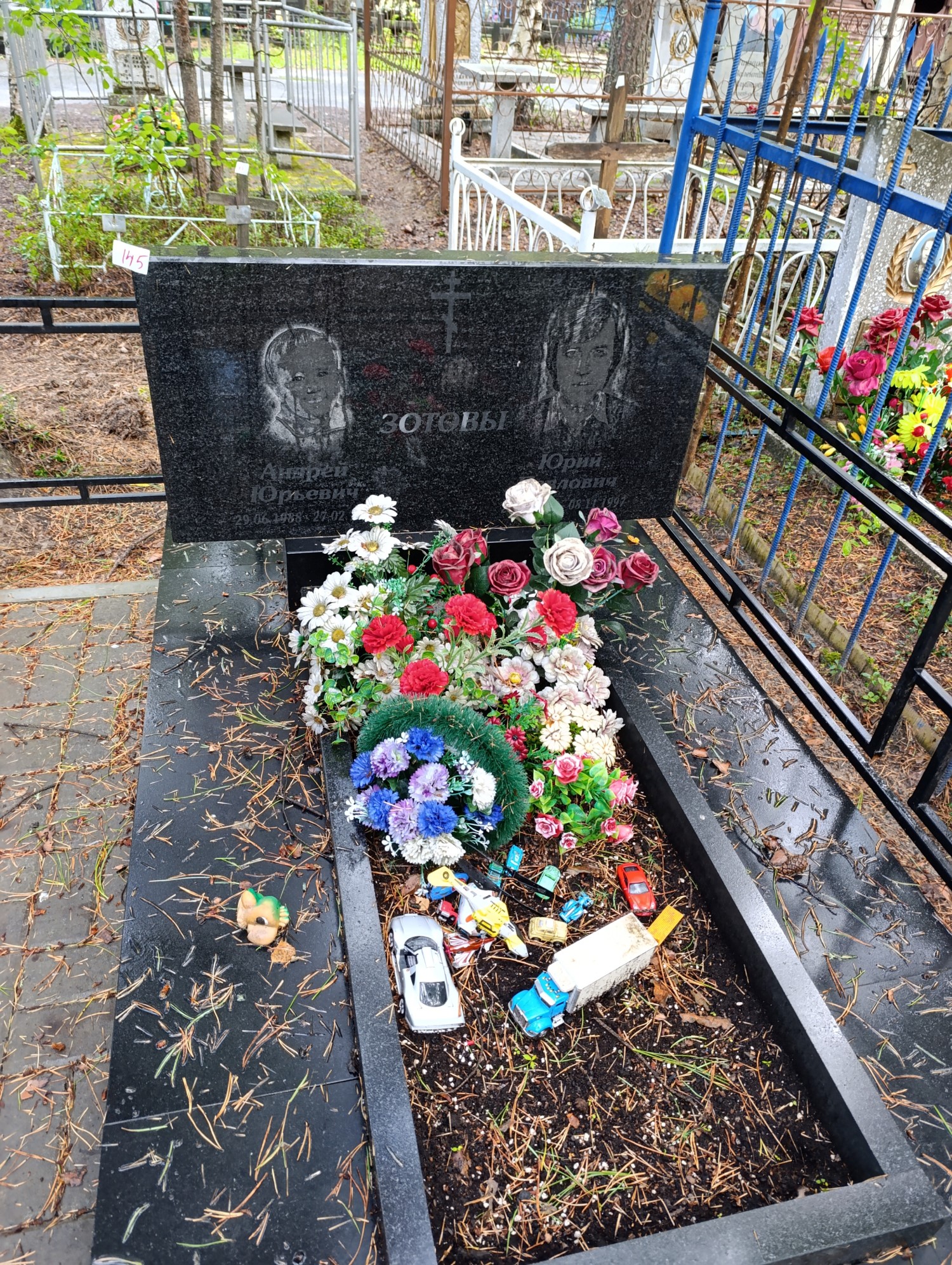Зотов Юрий Павлович