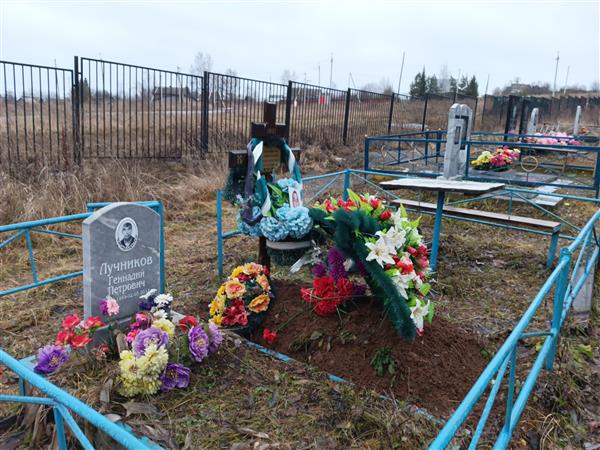 Лучников Александр Геннадьевич