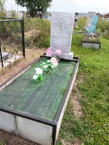 Поликарпова Аграфена Прокопьевна