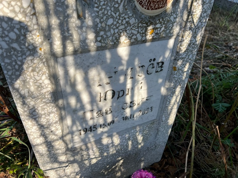 Снегирев