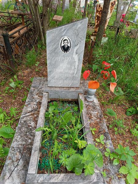 Чиркова Вера Петровна