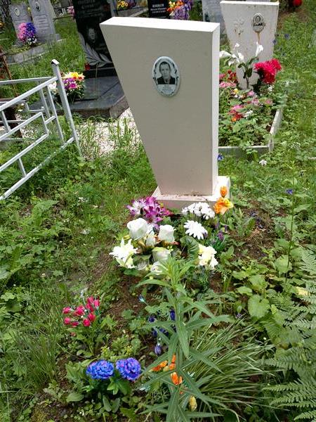 Валов Александр