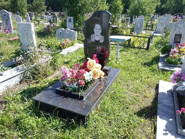Плеханова Лидия Григорьевна
