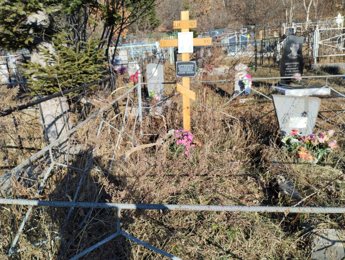 Артемова Людмила