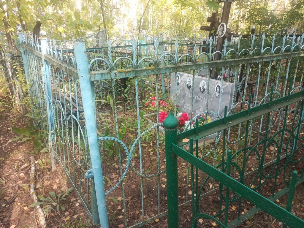 Захаров Лев Николаевич