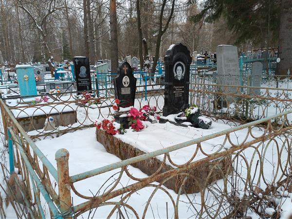 Герасимова Любовь Михайловна