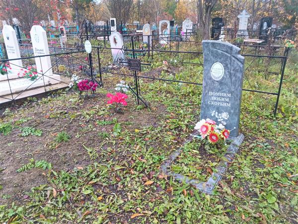 Калгина Анна Николаевна