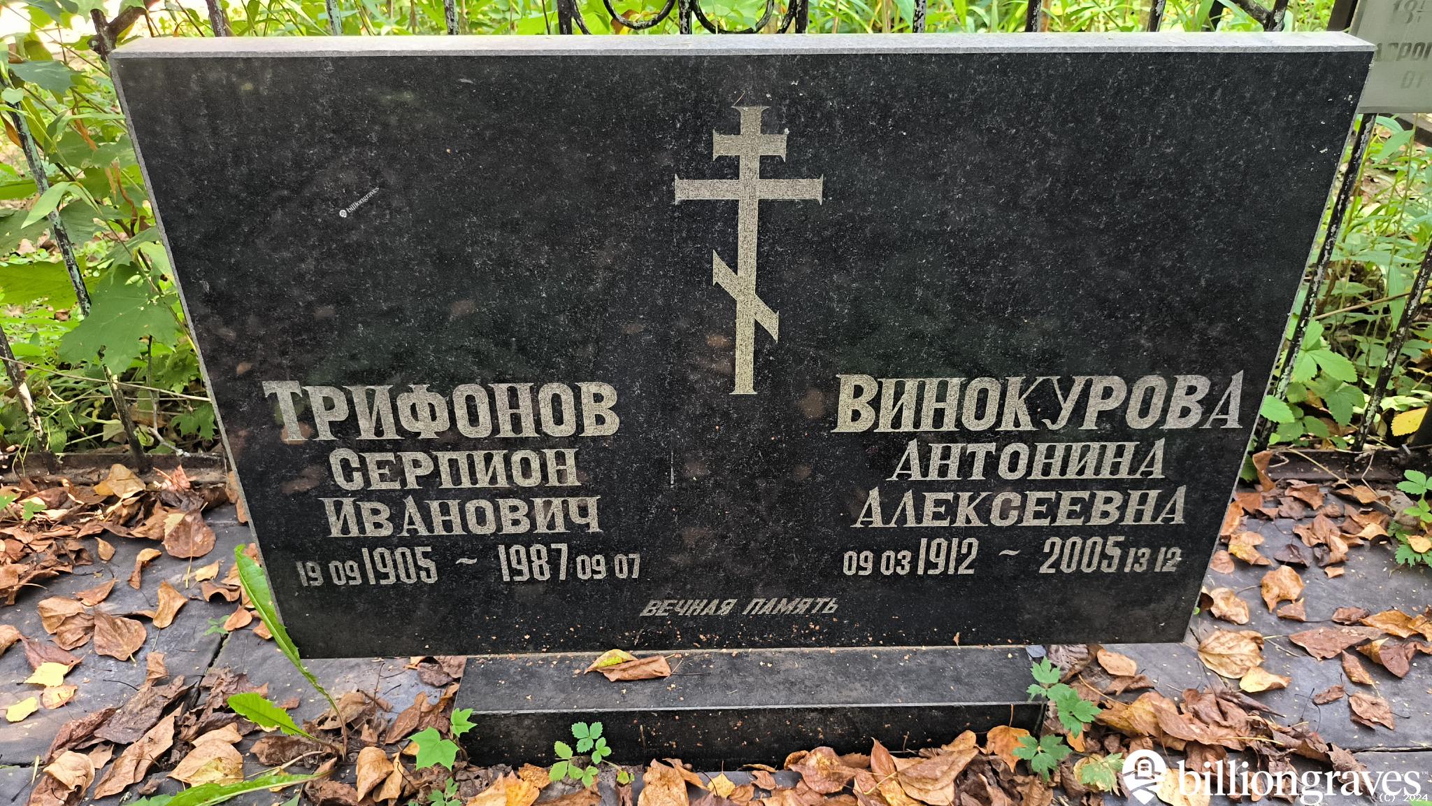 Ивановский Михаил Юльянович