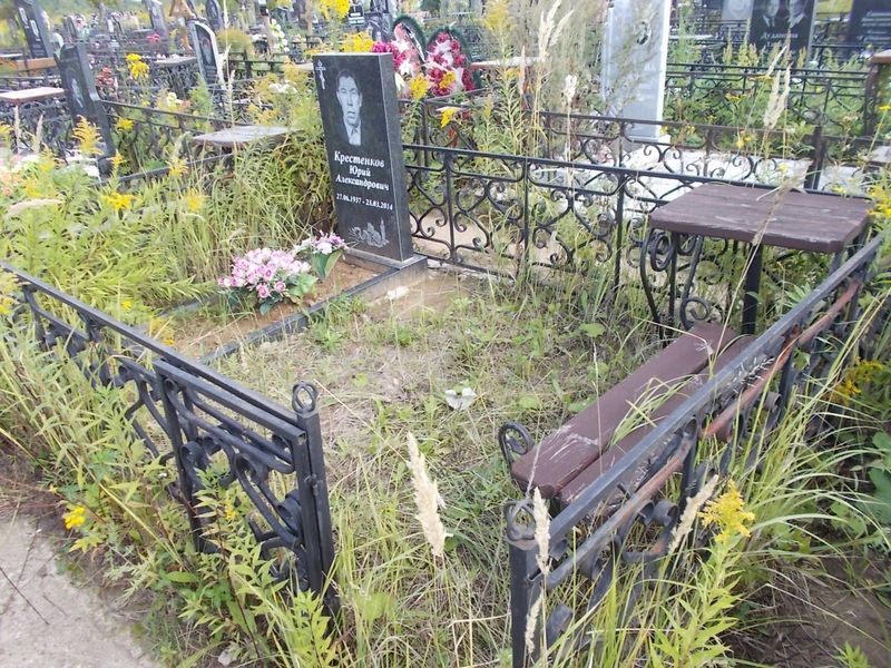 Крестенков Юрий Александрович
