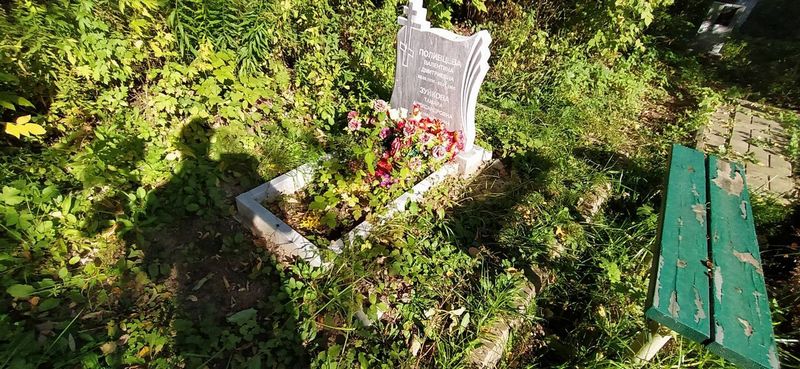 Поливцева Валентина Дмитриевна