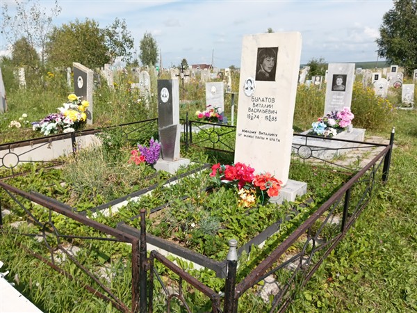 Булатова Тамара Викторовна