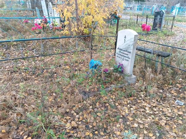 Мартыновский Анатолий Константинович