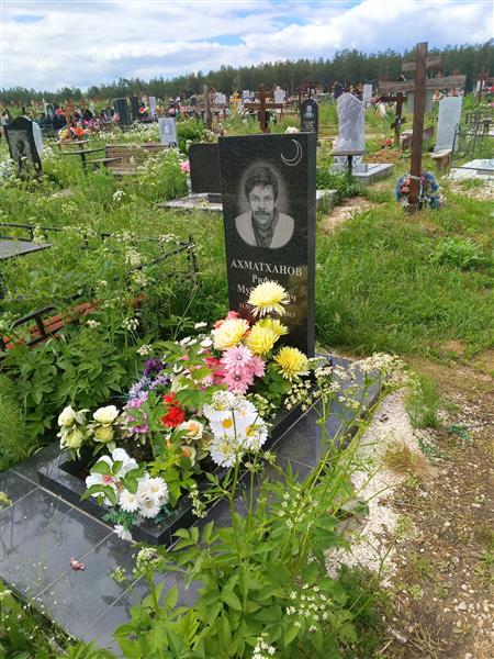 Ахматханов Рифат Мубаракович
