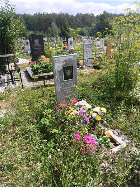 Климанов Николай Александрович
