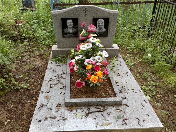 Белькова Александра Лукьяновна