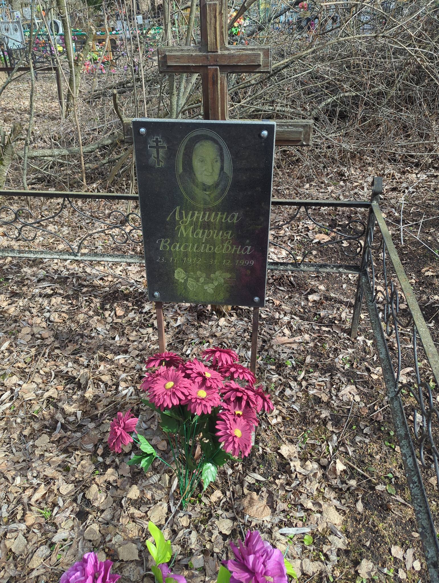 Лунина Мария Васильевна