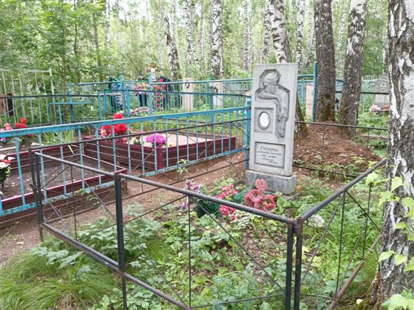 Сучкова Александра Потаповна