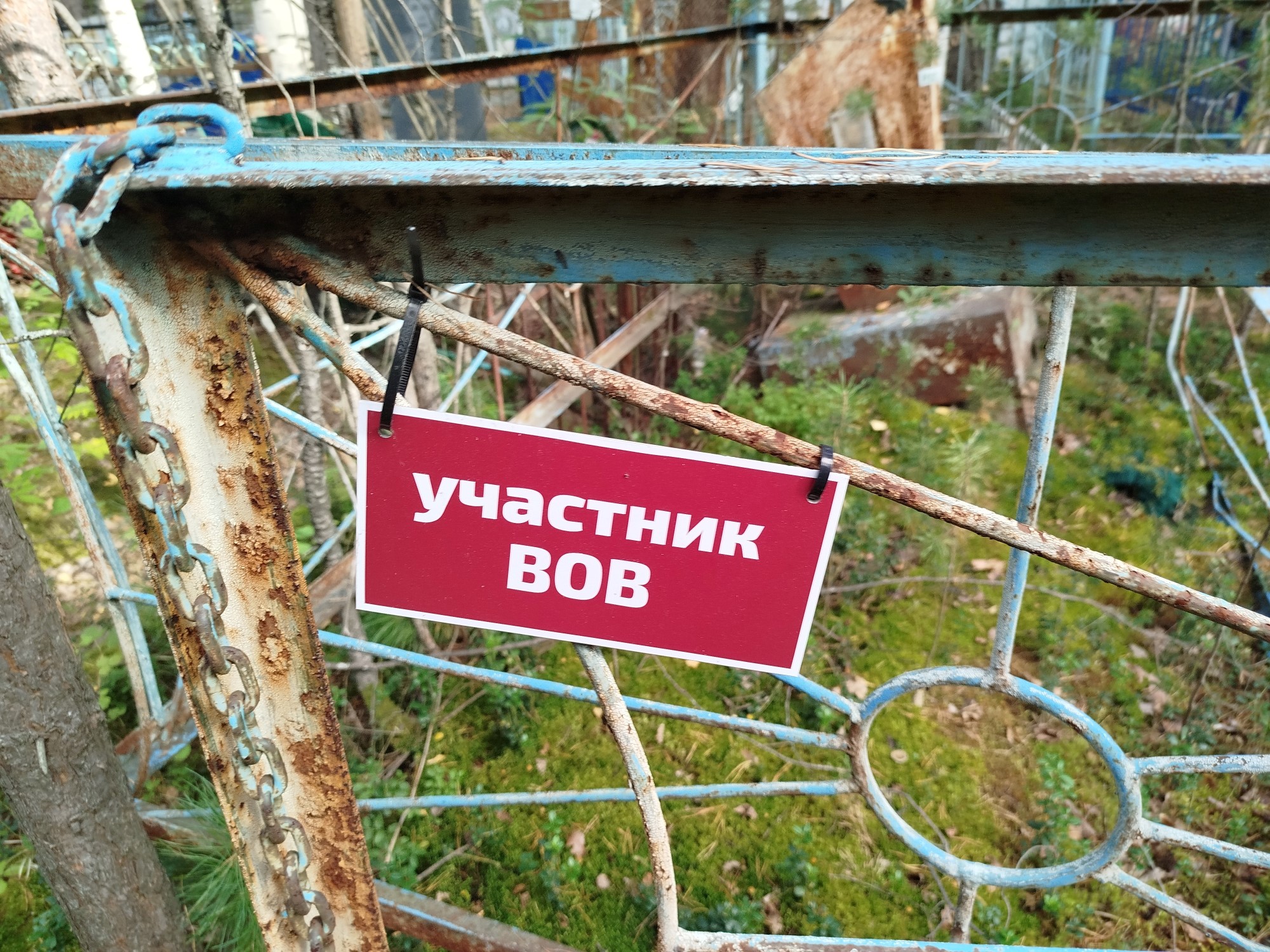 Морозов Виктор Васильевич
