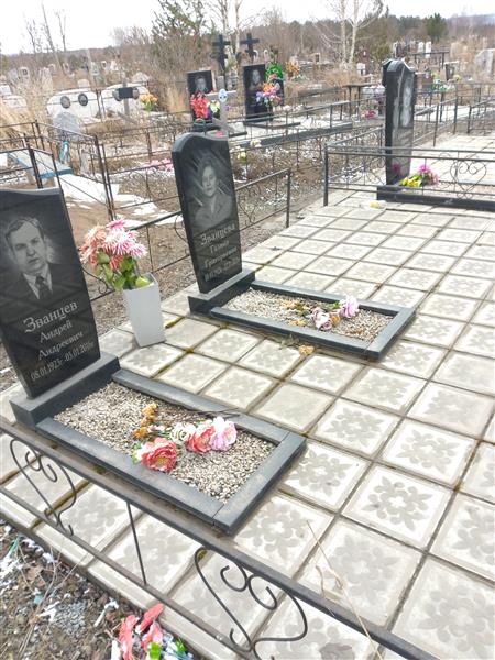 Званцев Андрей Андреевич