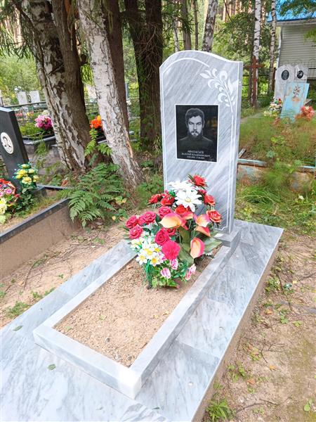 Афанасьев Валерий Владимирович