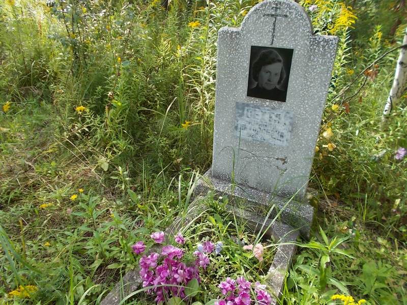 Дехта Амалия Николаевна