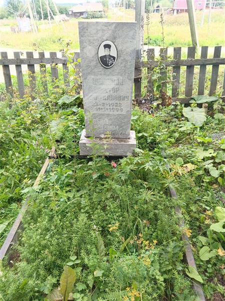 Шешуков Виктор Киприянович