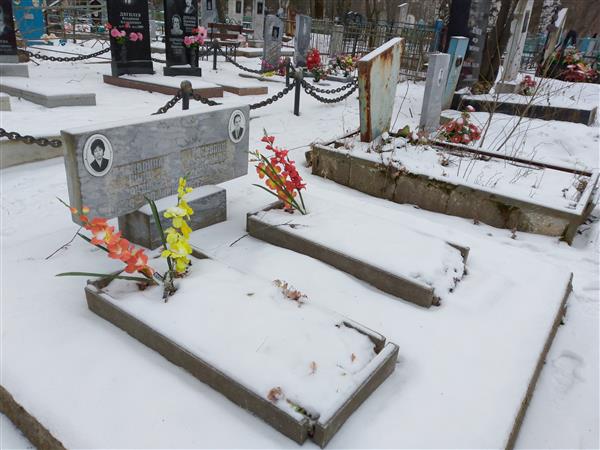 Раскопин Владимир Александрович