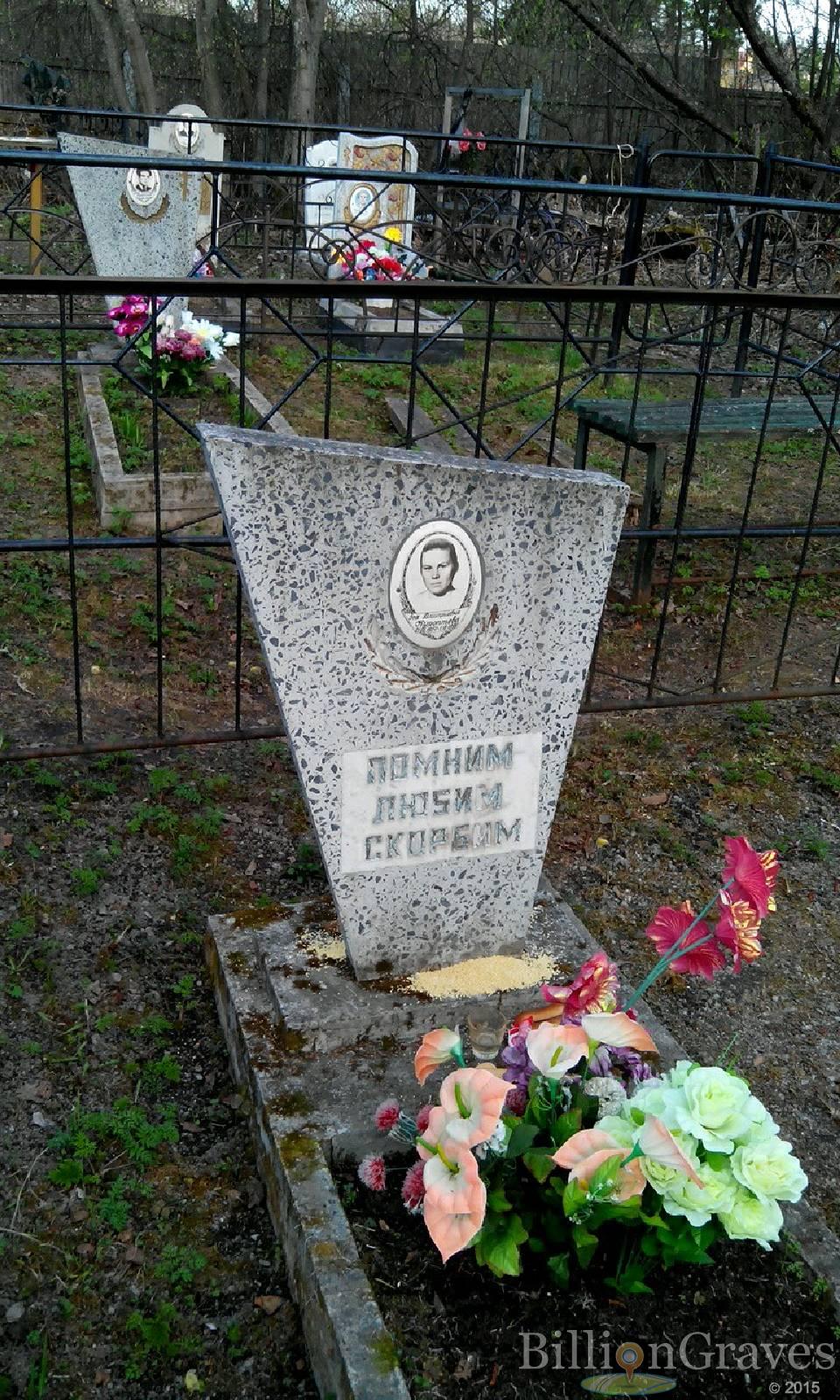 Куроптева Зоя Дмитриевна