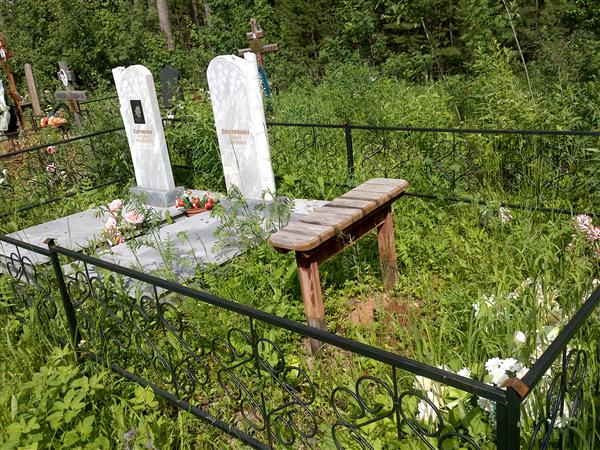 Торопова Антонида Максимовна