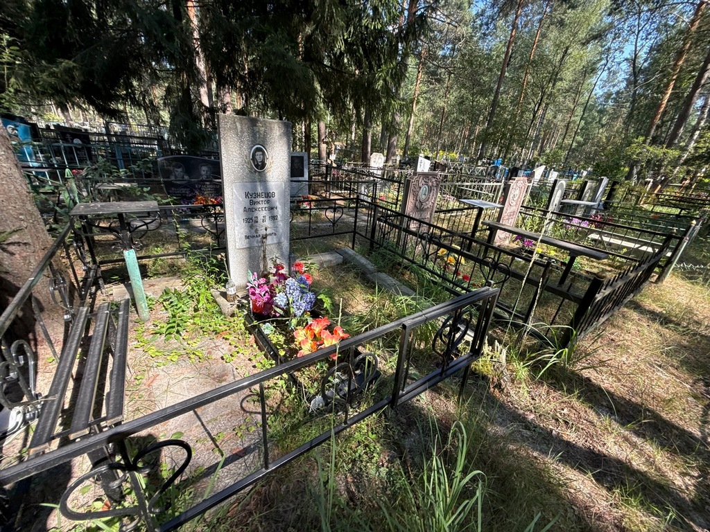 Кузнецов Виктор Алексеевич