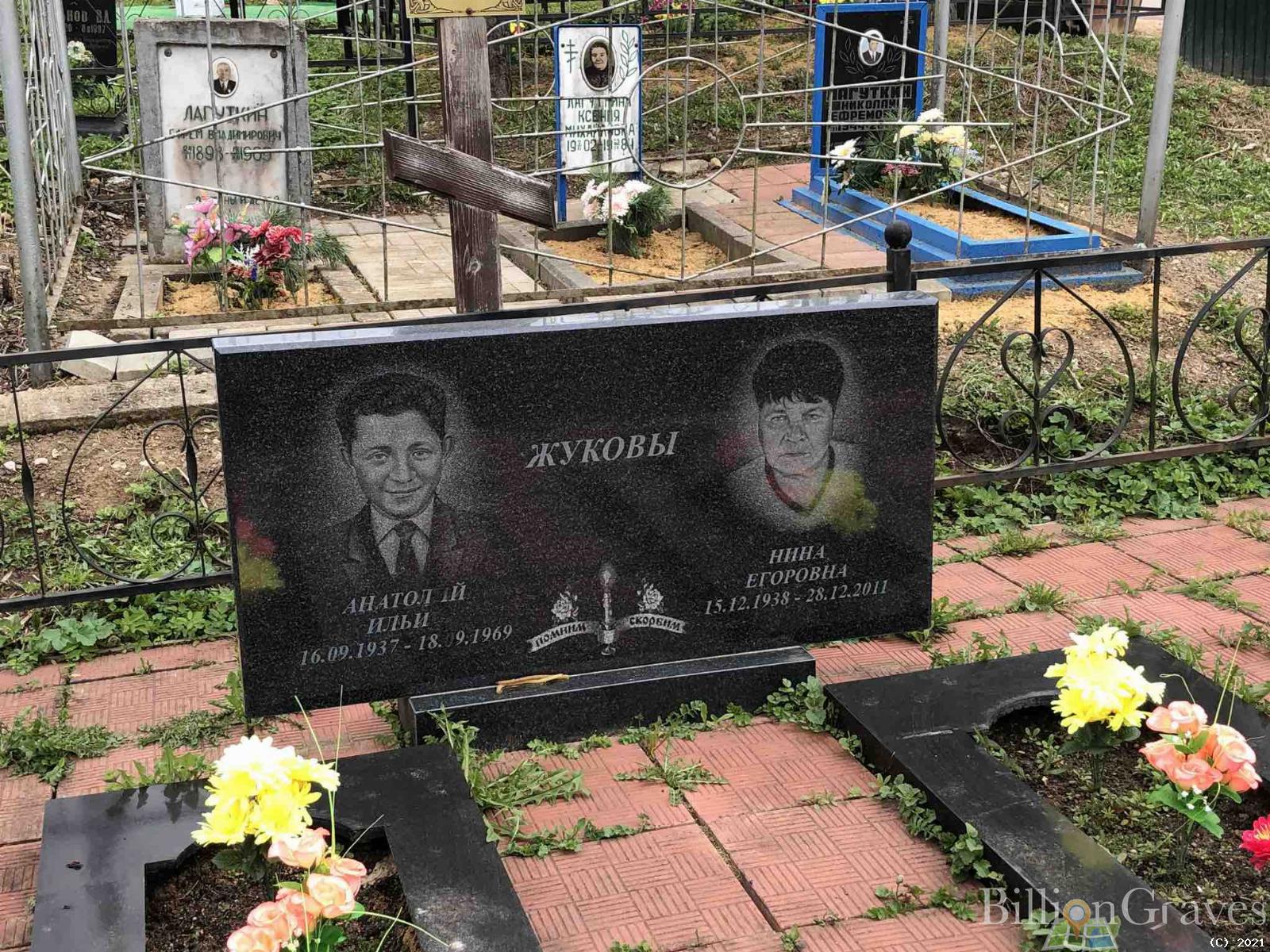 Жуков Анатолий Ильич