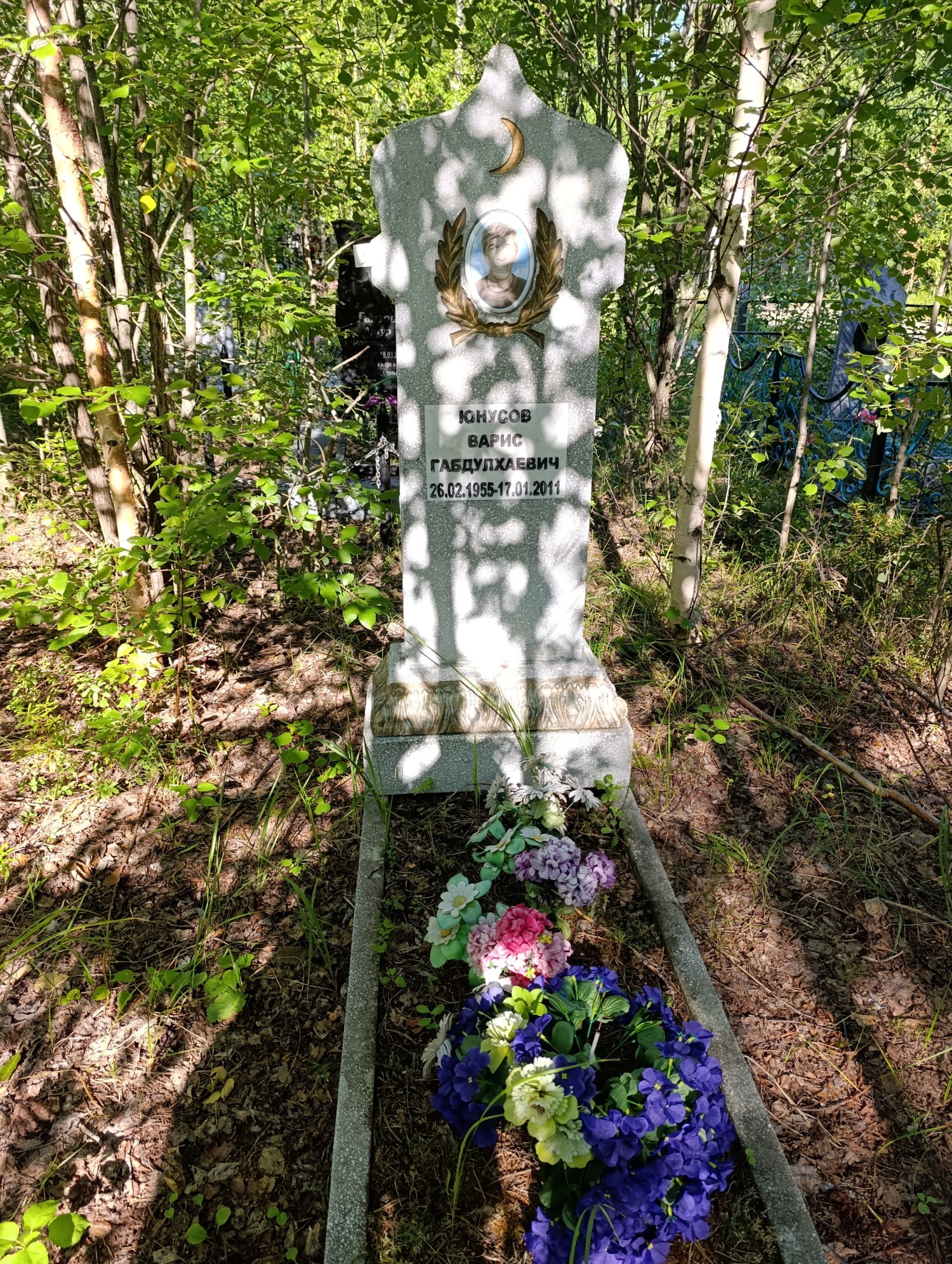 Юнусов Варис Габдулхвевич