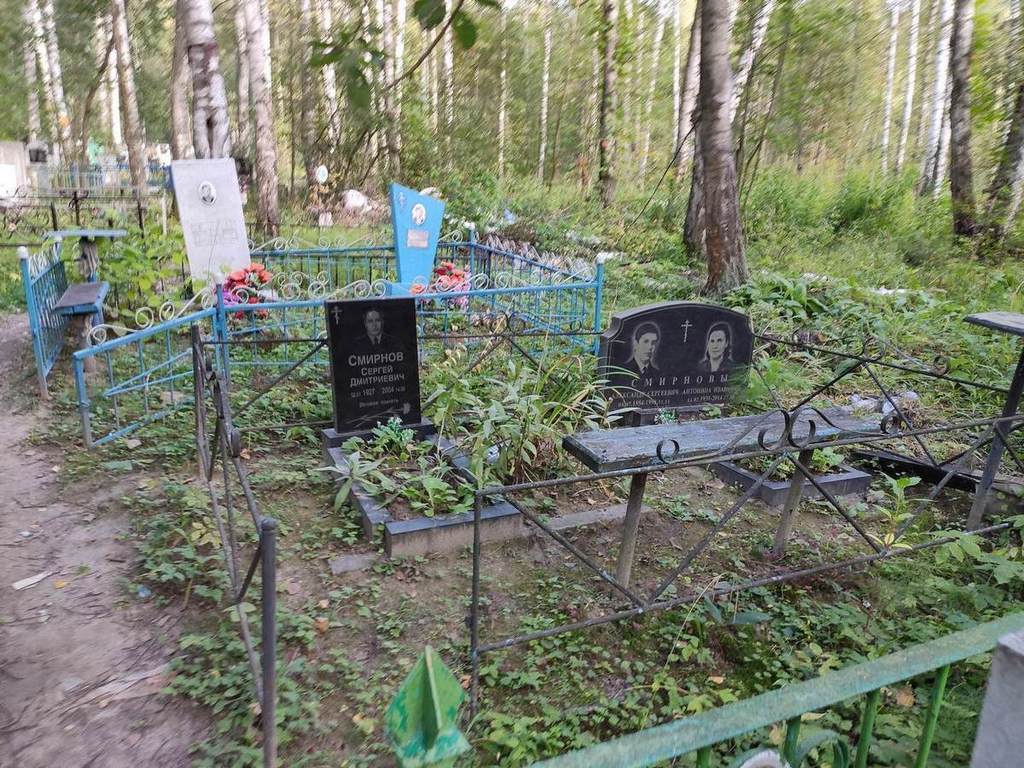 Смирнов Сергей Дмитриевич
