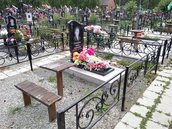 Селяхина Мария Аверьяновна