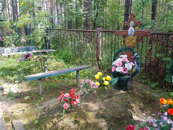 Новгородцева Галина Ивановна