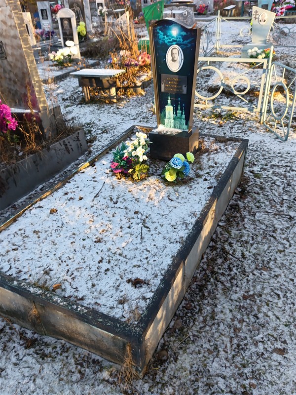Вахрушев Виктор Михайлович