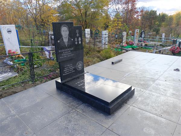 Колодяжная Розыя Ямальдиновна