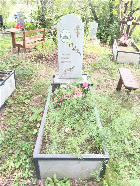 Никифорова Александра Никифоровна
