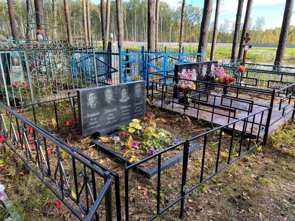 Лонщакова Валентина Петровна