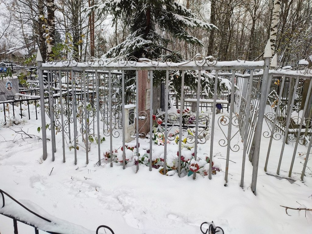 Звездина Валентина Алексеевна