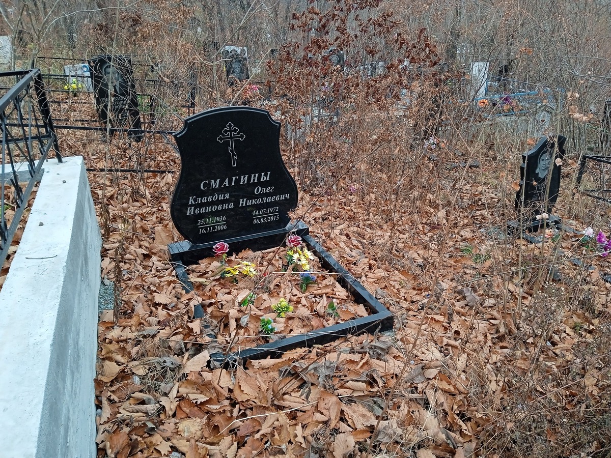 Смагин Олег Николаевич